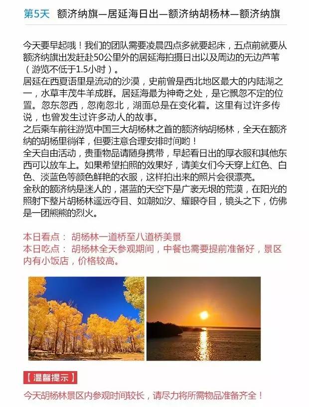 澳门彩票一直以来都是人们关注的焦点之一，其中4949精准澳门彩更是备受关注。本文将围绕这一关键词展开，为广大彩民提供一份最准确的精选资料解析大全。