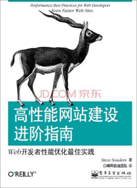 澳门四不像免费正版资科大全与最佳精选解释落实，一个犯罪问题的探讨