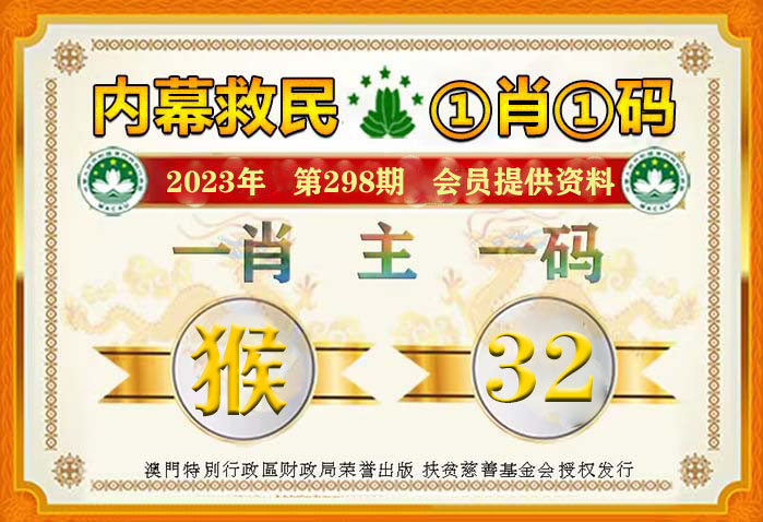 最准一肖一码100%澳门——精选资料解析大全