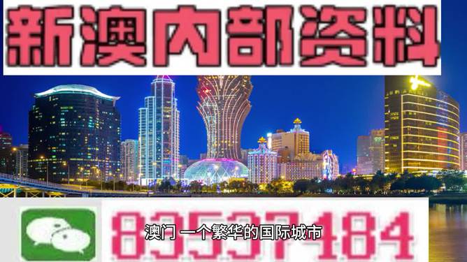 探索未来之门，解析新澳免费资料三头67期与最佳精选解释落实之路