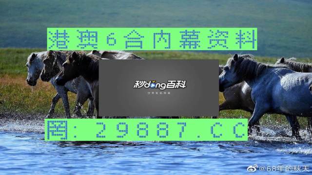 澳门马会精确免费资料与文明的解析落实