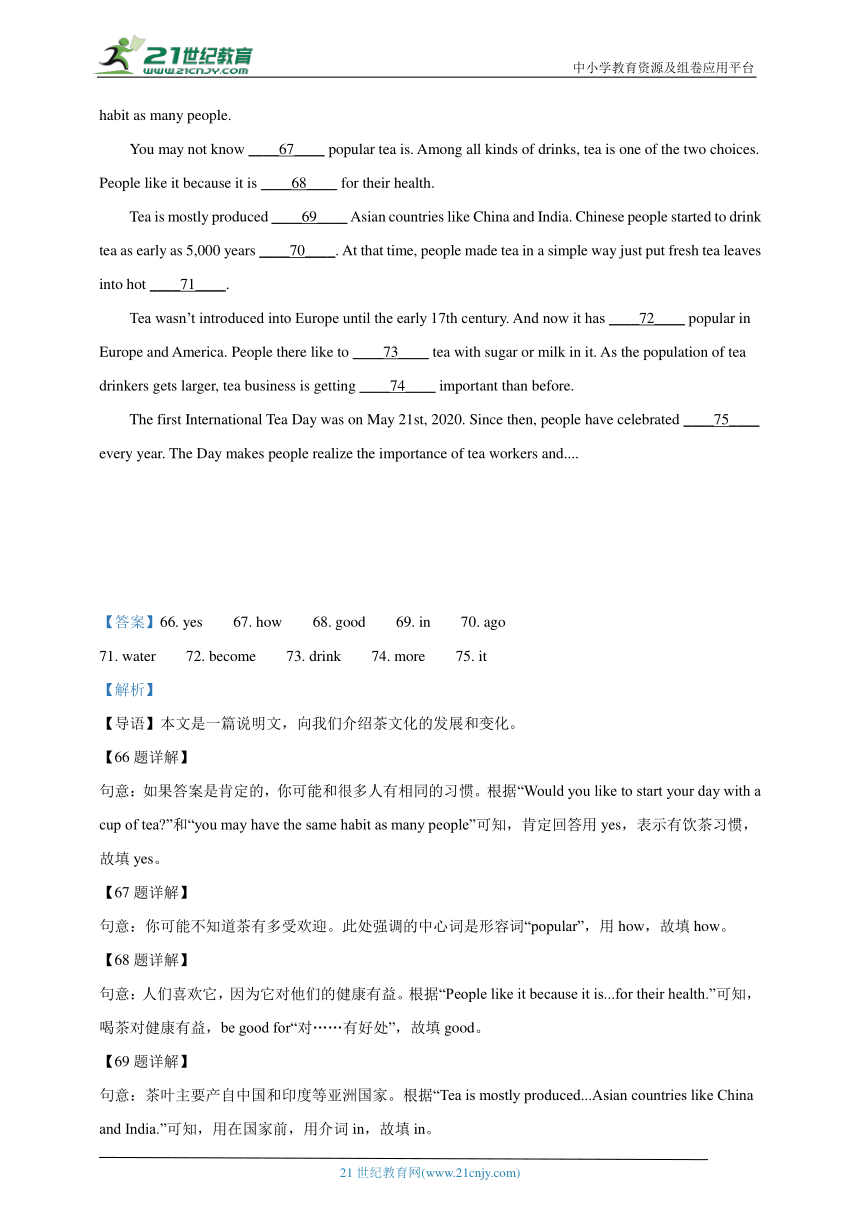 广东省考题型深度解析