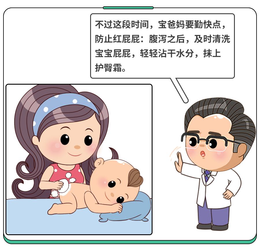 如何应对六个月宝宝拉肚子拉水的情况