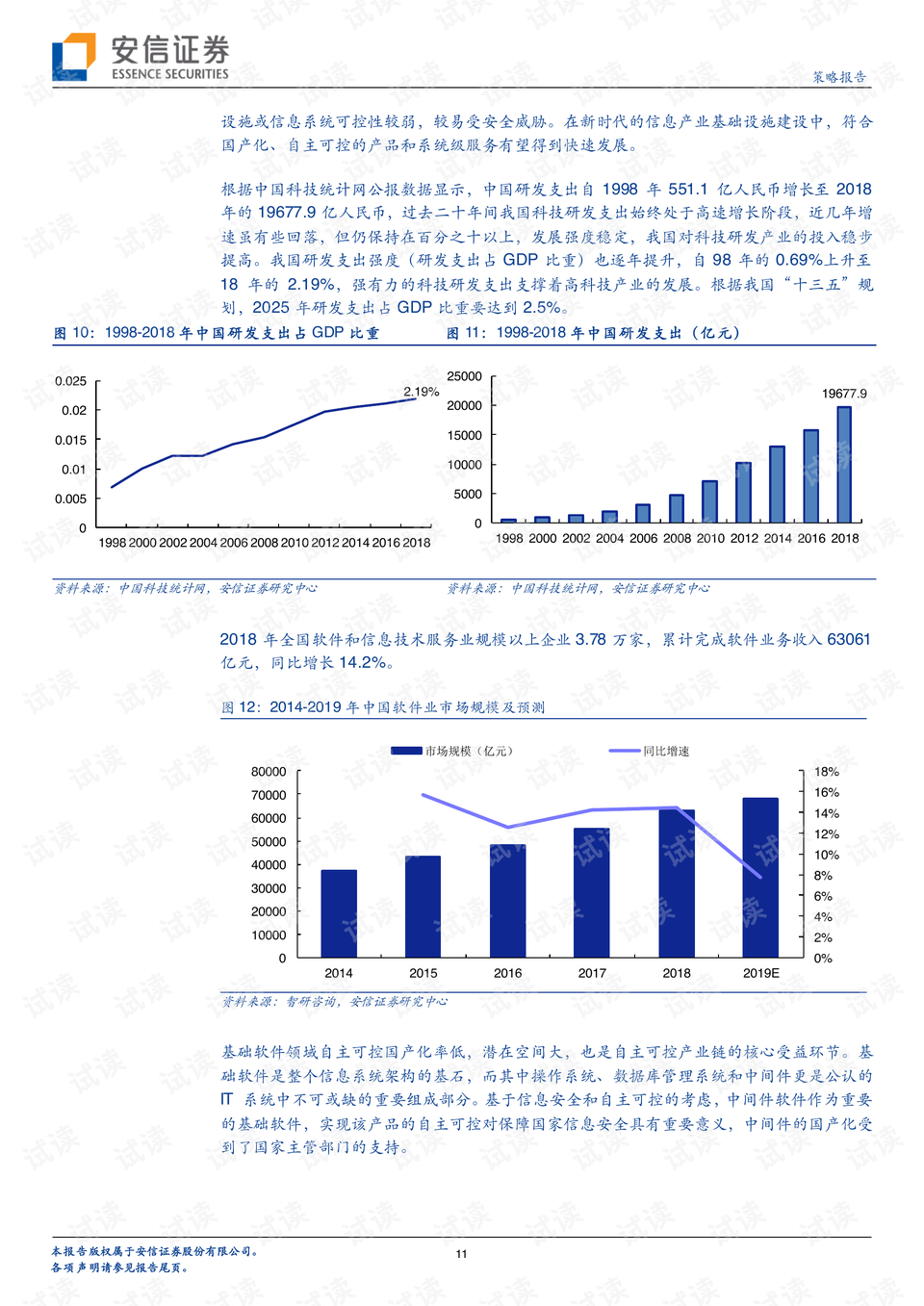 江苏富强科技被收购，企业并购背后的战略考量与发展前景