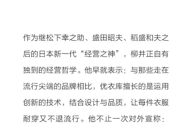 江苏旷达科技，旷工符号背后的故事与探索