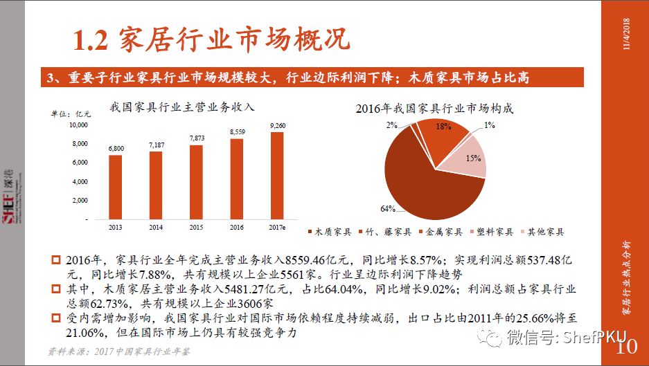 广东省面试热点分析，聚焦2014年重要议题